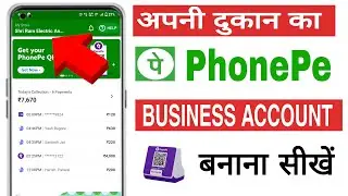 PhonePe business account kaise banaye 2024  || how to create phonepe business account