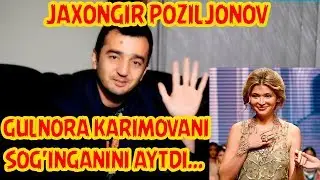 ЖАХОНГИР ПОЗИЛЖОНОВ ГУЛНОРА КАРИМОВАНИ СОҒИНГАНИНИ АЙТДИ | JAHONGIR POZILJONOV