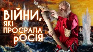 WHY WILL RUSSIA LOSE THE WAR IN UKRAINE? All the military disasters of THE EMPIRE OF EVIL