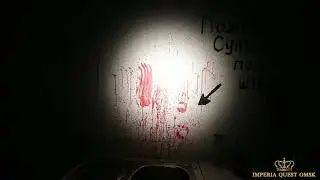 Квест 