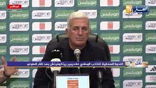 صحفي يشعل الندوة الصحفية بسؤال حول شايبي والمكلف بالإعلام يرد عليه