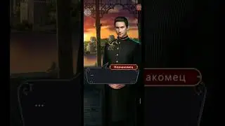 • Дракула история любви • Сезон 4 Серия 3 