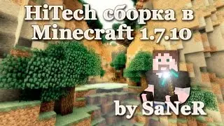 HiTech сборка Minecraft 1.7.10 by SaNeR [80 модов]