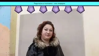 Карнухина Ю.Н.