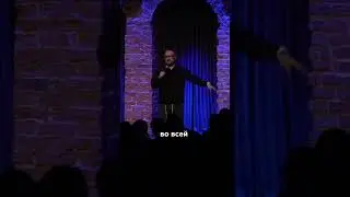 Затопил соседей снизу 😀 