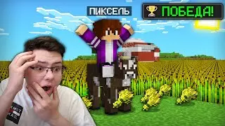 😨 Пати Геймс Но Пшеница ПРИВЕЛА МЕНЯ К ПОБЕДЕ
