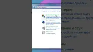 Отключение обновления Windows 7