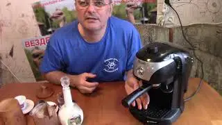 Лайфхак / Как не допустить плесень в кофеварку