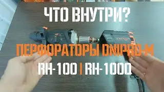 Arrived! Punchers Dnipro-M RH-100 RH-100Q | Tools Overview 2019 | What's inside?