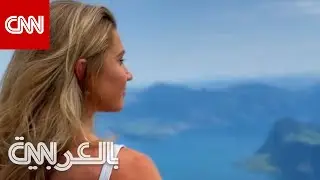 السفر الرومانسي.. امرأة تواعد رجالًا من 25 دولة بحثًا عن الحب