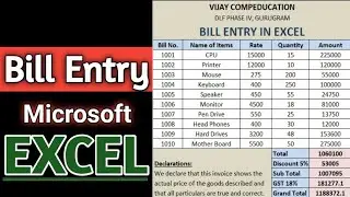 #53 Billing in Microsoft Excel | Bill Entry in MS Excel | Data entry in Excel | How to Entry Bill
