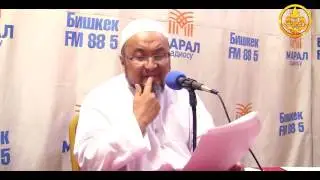 Өтүп кеткен Ата Энеге сооп кантип жеткиребиз  Шейх Чубак ажы