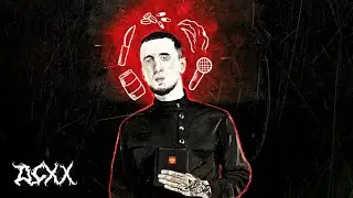 САША СКУЛ - ЛЮБИМЫЕ ПЕСНИ (1989-2022) R.I.P 💀