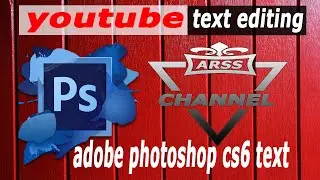 how to add text in photoshop |youtube | photoshop, youtube tutorial,  photoshop tutorial, bangl 2021