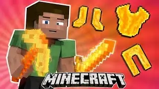 If Fire Tools Existed - Minecraft