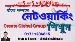 46  Create Global Group   Networking