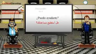 تعلم اللغة الاسبانية للمبتدئين | تعلم الاسبانية 1