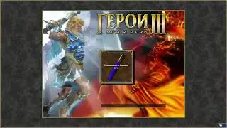 #1. Heroes 3. SoD. 2 Iamsamstan vs Falcone. Anarchy Diamond 200%. Qualification Synergy of Daddys