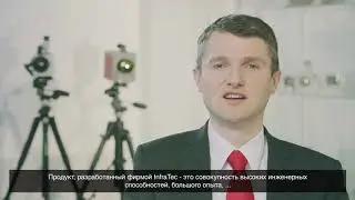 InfraTec - производитель ИК детекторов и тепловизоров