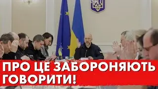 Нас тримають за дурнів! Куди підуть наші гроші? Ціни на ВСЕ ПІДНІМУТЬ!