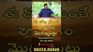 Start practicing answer writing with e-Gurukulam | Akella Raghavendra | UPSC Coaching in Telugu |