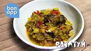 Traditional French Ratatouille