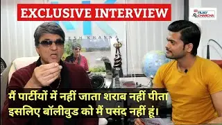 Mukesh Khanna one of the best Interview Part-1 | EXCLUSIVE on The Filmy Charcha with Rahul Varun