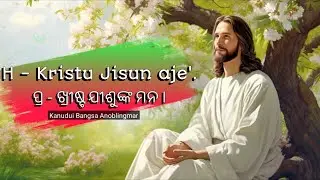 Kristu jisun aje' | Soura message | Taraba bangsa anoblingmar