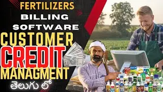 Best Billing Software for Fertilizers in Telugu | Customer Credit Demo