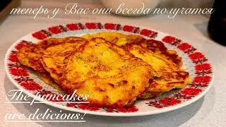 Вкусно приготовить блины из кабачков! I cook delicious zucchini pancakes!