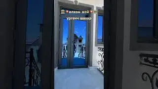 бурон запровка 200кв м 100 000 $ 995005455