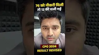 SSC CPO 2024 Revised Result Out 