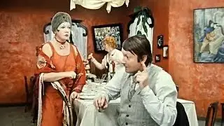 Отрывок - Не тронь, мое самосознание. Фильм 