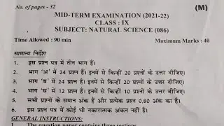 MID-TERM EXAMINATION (2020-21) CLASS : 9th NATURAL SCIENCE (086) QUESTIONS PAPER NATURAL SCIENCE