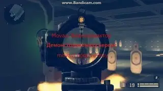 Макрос