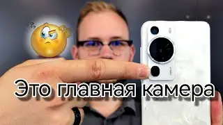 Shoot with the Huawei P60 Pro the Right Way (Your Mobile Photography Will Never Be the Same)