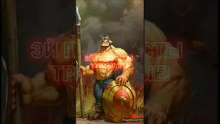 Подвиги русов в войне с ящерами 9 
