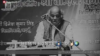 Amazing Shayari By Dr. Rahat Indori Whatsapp Status | Shayri | Sad shayari | Tik Tok Shayari.