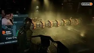 ПАПИЧ ВСЕЛИЛСЯ В КЕКСА - Dead Space / Cake Кекс