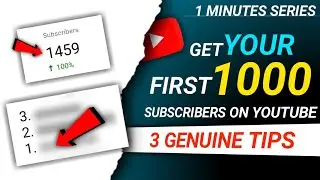 How To Get Your First 100 Subscribers On Youtube | How To Get 1000 Subscribers On Youtube