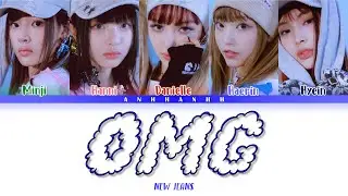 NEWJEANS (뉴진스) - 'OMG' Color Coded Lyrics [Han/Rom/Eng]