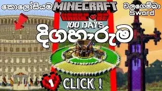 දවස් 100ක අලුත් යුගය | Minecraft hardcore i survived 100 days in 24 hours