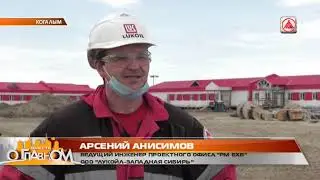 Имилорское месторождение