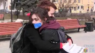 ЛГБТ-флешмоб 