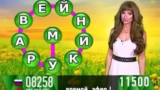 Найдите слово, двигаясь по линиям: "МУРАВЕЙНИК"