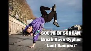 South DJ Scream - Break Rave Cypher 