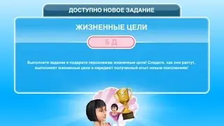 Квест 
