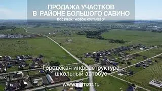 Коттеджный поселок "Новое Култаево" с.Култаево