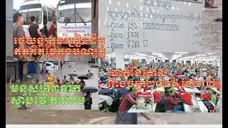 ព័ត៌មានដែលកំពុងតែក្តៅ៖៣ប្រភពផ្សេងគ្នា,មនុស្ស៦៣នាក់និងបាត់ខ្លួន៤០នាក់