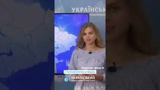 Відео прогноз вже на каналі 🌦️